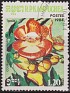 Cambodia - 1984 - Space - 1,20 Riel - Multicolor - Flowers, Camboya, Couroupita Guianensis - Scott 515 - Flower Couroupita Guianensis - 0